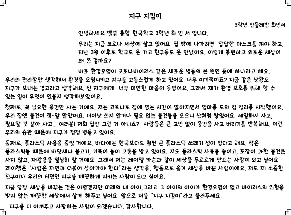         3                              3                                                             ,    3             