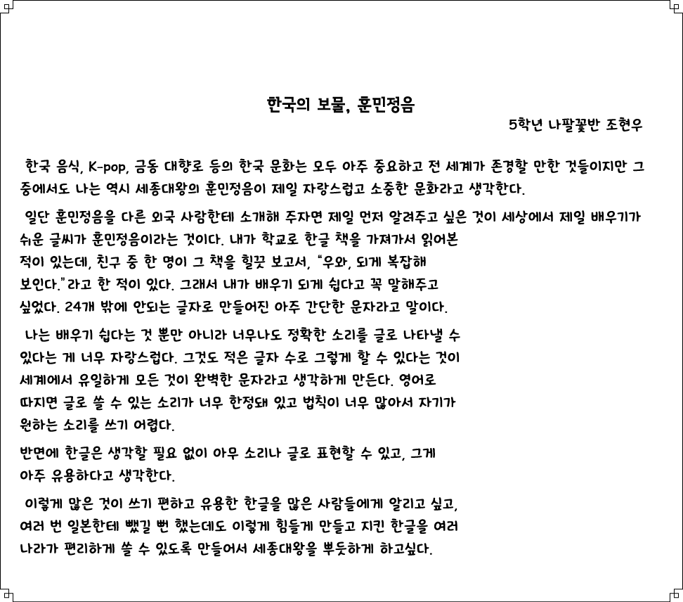         ,      5                   , K-pop,                                                                             