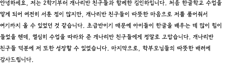      ,    2                                                          ,                                                  