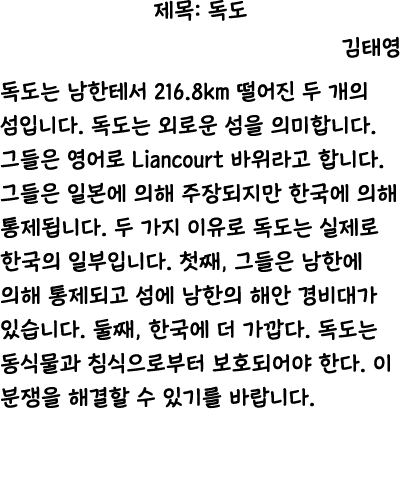   :                 216 8km                                          Liancourt                                          