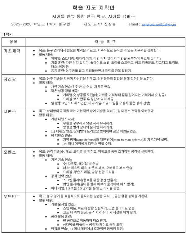 db4b19abff443eb73b399f1d64729654_1757546540_6644.png